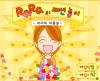 เกมส์แต่งทรงผม